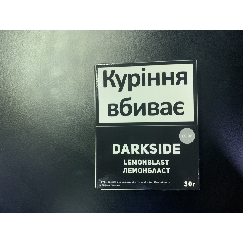 ТЮТЮН DARKSIDE LEMONBLAST АКЦИЗ