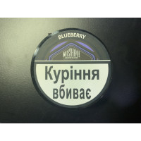 ТЮТЮН MUSTHAVE BLUEBERRY АКЦИЗ