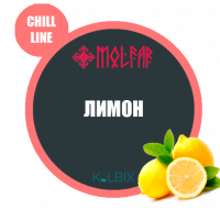 ТЮТЮН MOLFAR(МОЛЬФАР) ЛИМОН