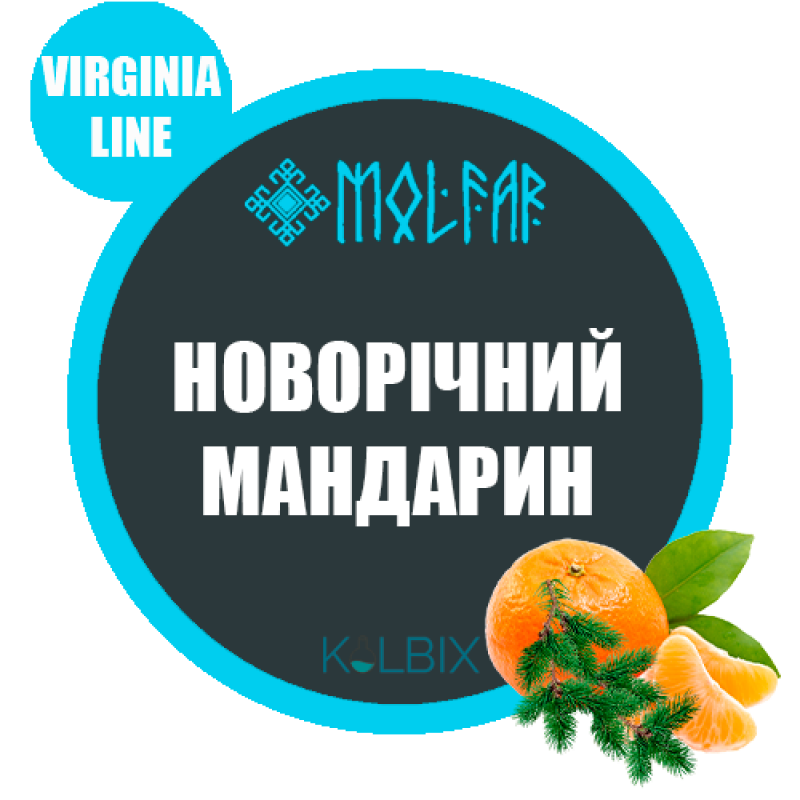 ТАБАК MOLFAR(МОЛЬФАР) НОВОРIЧНИЙ МАНДАРИН