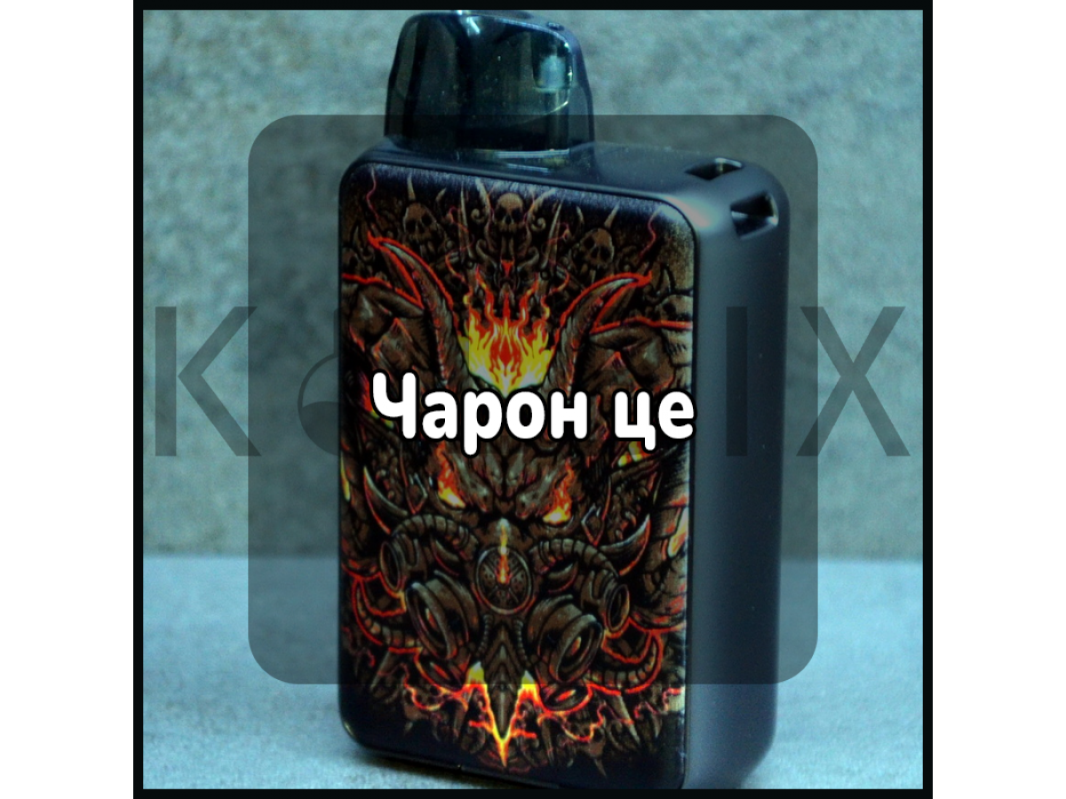 Чарон це