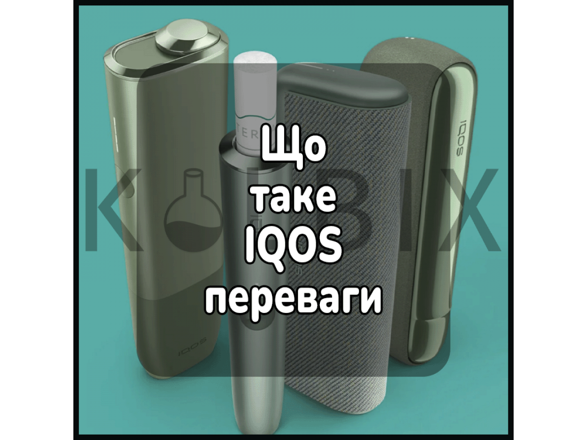 Что такое айкосы