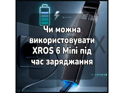 Можно ли использовать XROS 6 Mini во время зарядки