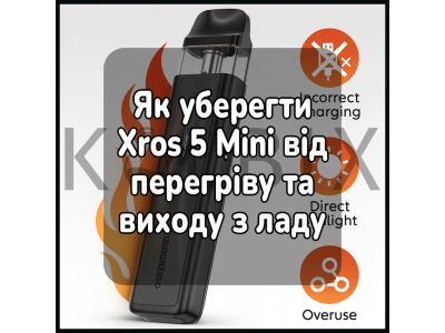 Как уберечь Xros 5 Mini от перегрева и выхода из строя
