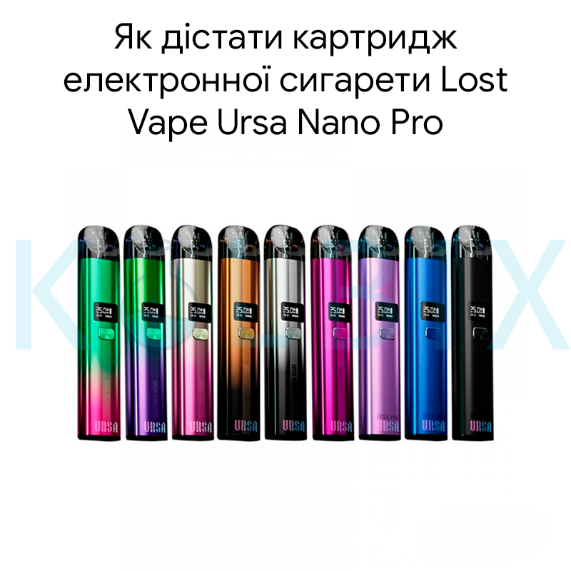 Как достать картридж электронной сигареты Lost Vape Ursa Nano Pro