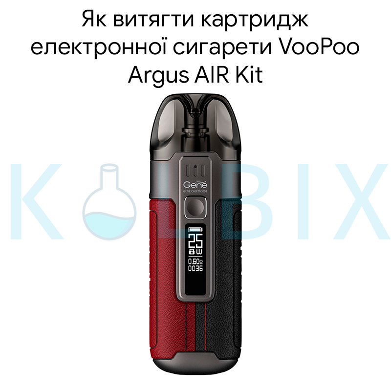 Как достать картридж электронной сигареты VooPoo Argus AIR Kit