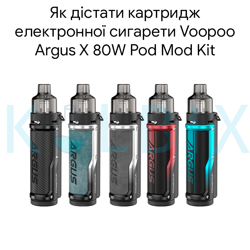 Как достать картридж электронной сигареты Voopoo Argus X 80W Pod Mod Kit