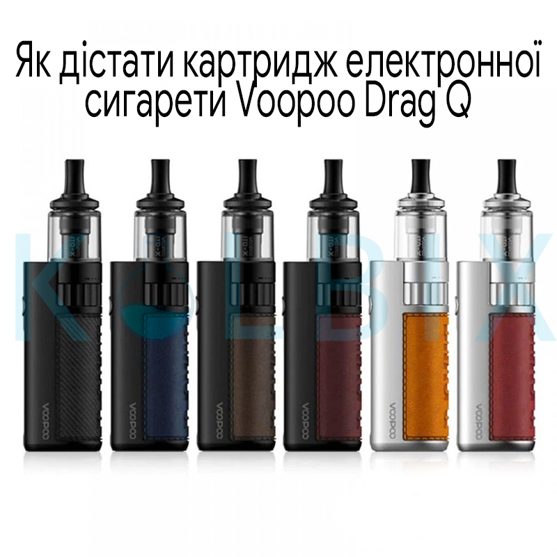 Как достать картридж электронной сигареты Voopoo Drag Q