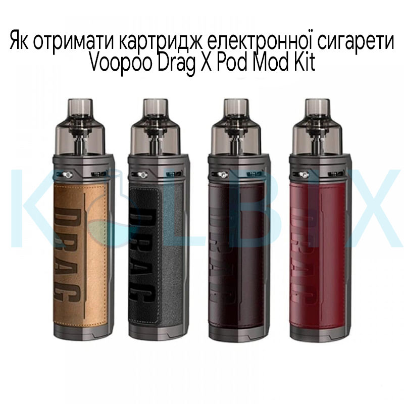 Как достать картридж электронной сигареты Voopoo Drag X Pod Mod Kit