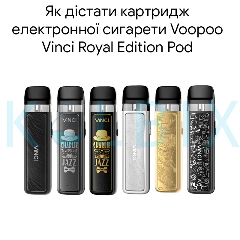 Как достать картридж электронной сигареты Voopoo Vinci Royal Edition Pod
