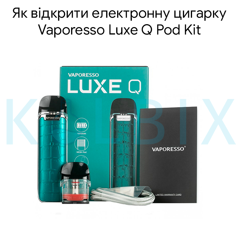 Как открыть электронную сигарету Vaporesso Luxe Q Pod Kit