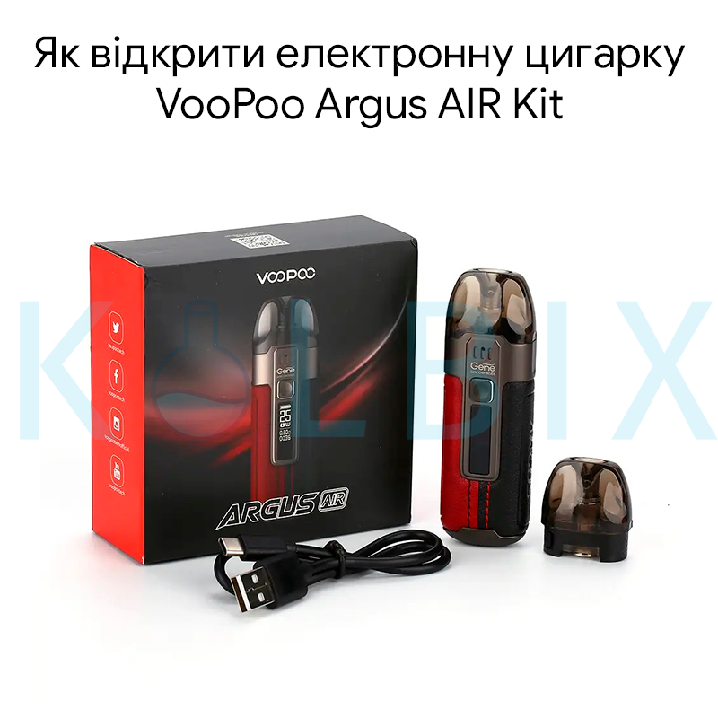Как открыть электронную сигарету VooPoo Argus AIR Kit