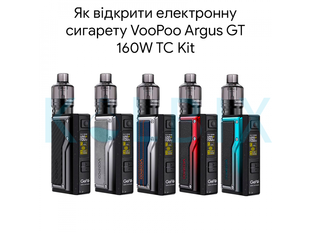 Як відкрити електронну сигарету VooPoo Argus GT 160W TC Kit