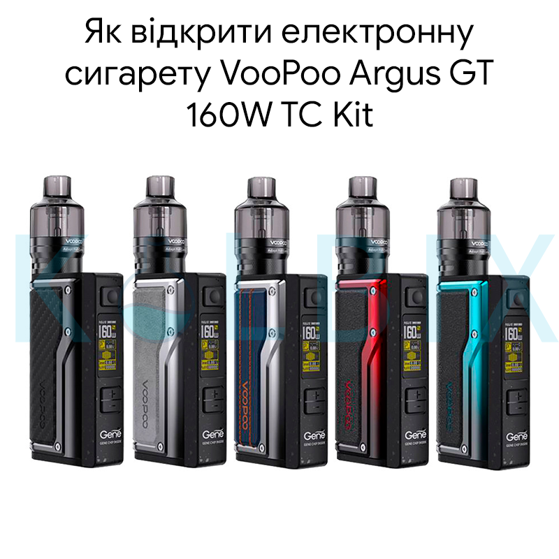 Как открыть электронную сигарету VooPoo Argus GT 160W TC Kit