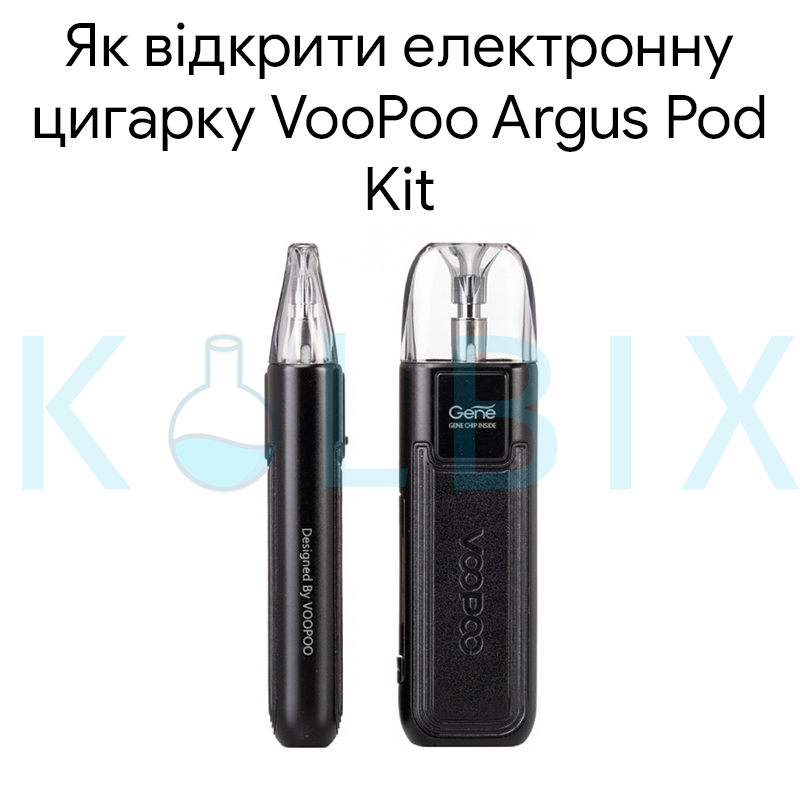 Как открыть электронную сигарету VooPoo Argus Pod Kit