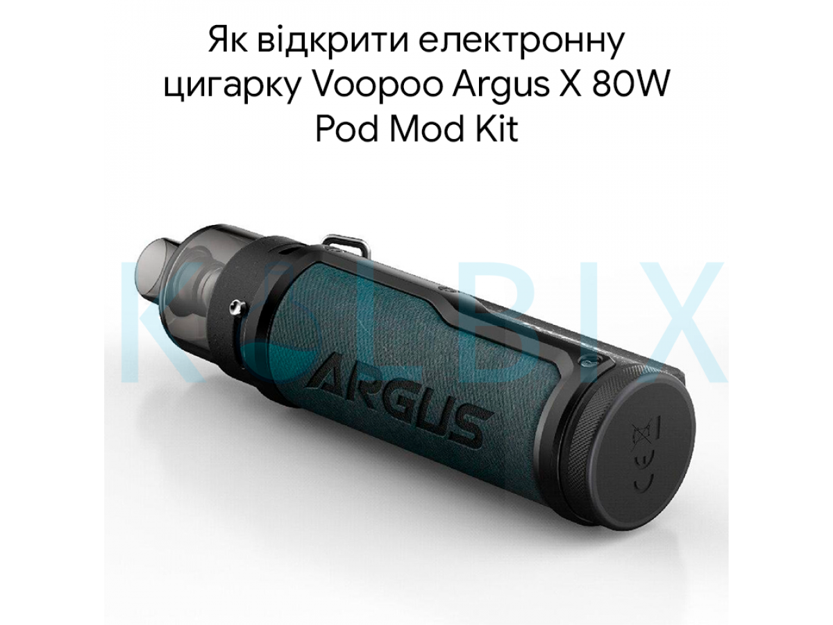 Как открыть электронную сигарету Voopoo Argus X 80W Pod Mod Kit