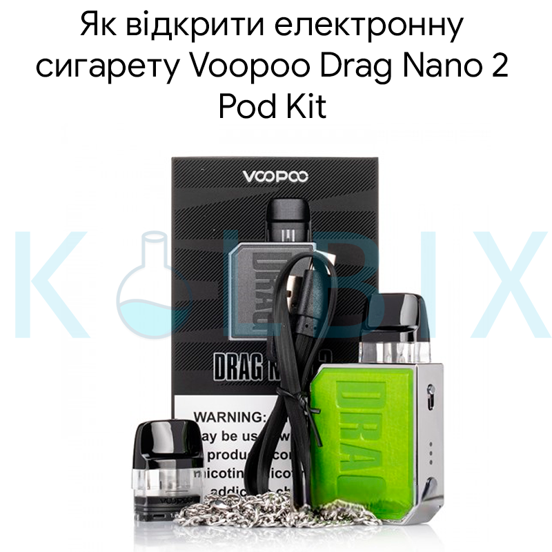 Как открыть электронную сигарету Voopoo Drag Nano 2 Pod Kit