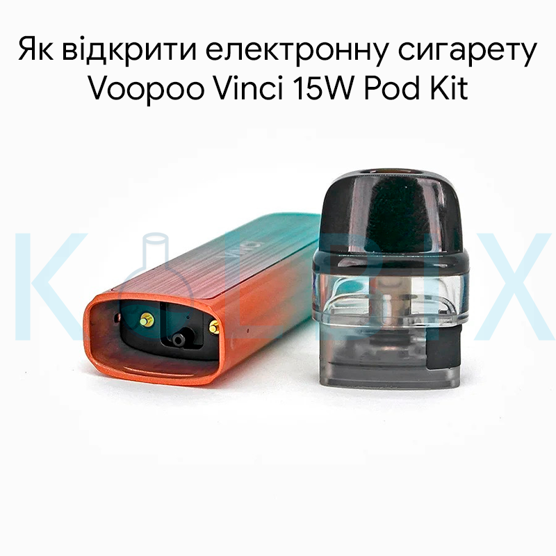 Как открыть электронную сигарету Voopoo Vinci 15W Pod Kit