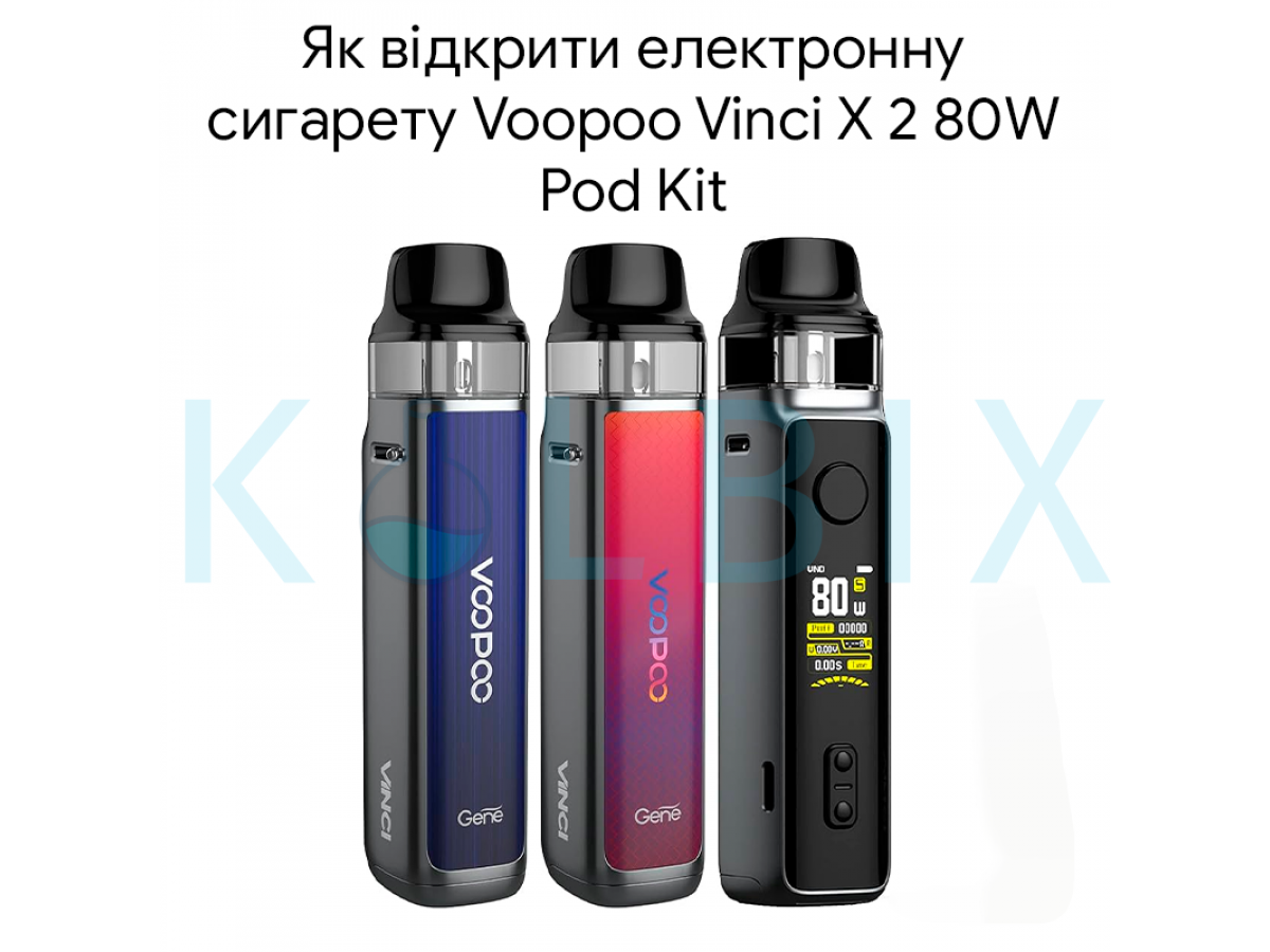 Как открыть электронную сигарету Voopoo Vinci X 2 80W Pod Kit