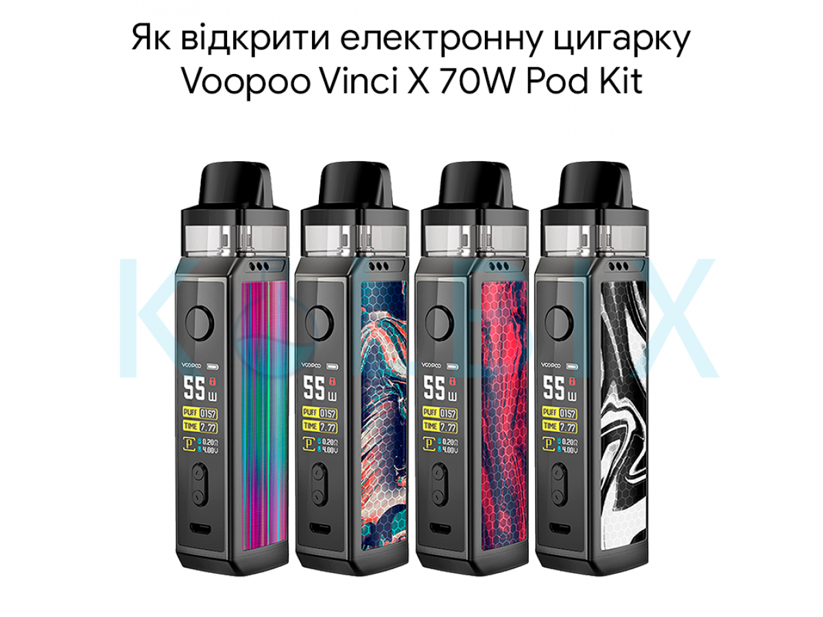 Как открыть электронную сигарету Voopoo Vinci X 70W Pod Kit