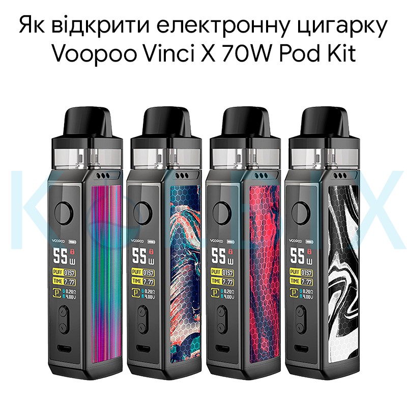 Как открыть электронную сигарету Voopoo Vinci X 70W Pod Kit