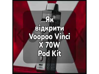 Как открыть электронную сигарету Voopoo Vinci X 70W Pod Kit