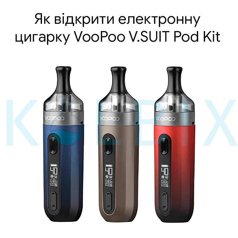 Как открыть электронную сигарету VooPoo V.SUIT Pod Kit