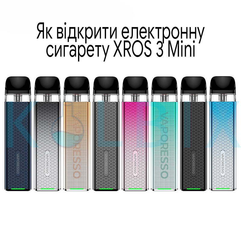 Как открыть электронную сигарету XROS 3 Mini
