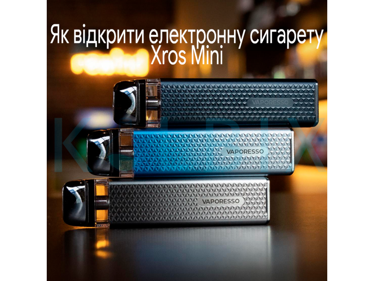 Как открыть электронную сигарету Xros Mini