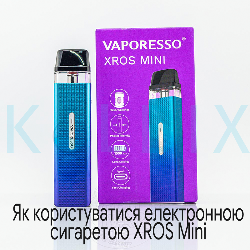 Как пользоваться электронно сигаретой XROS Mini
