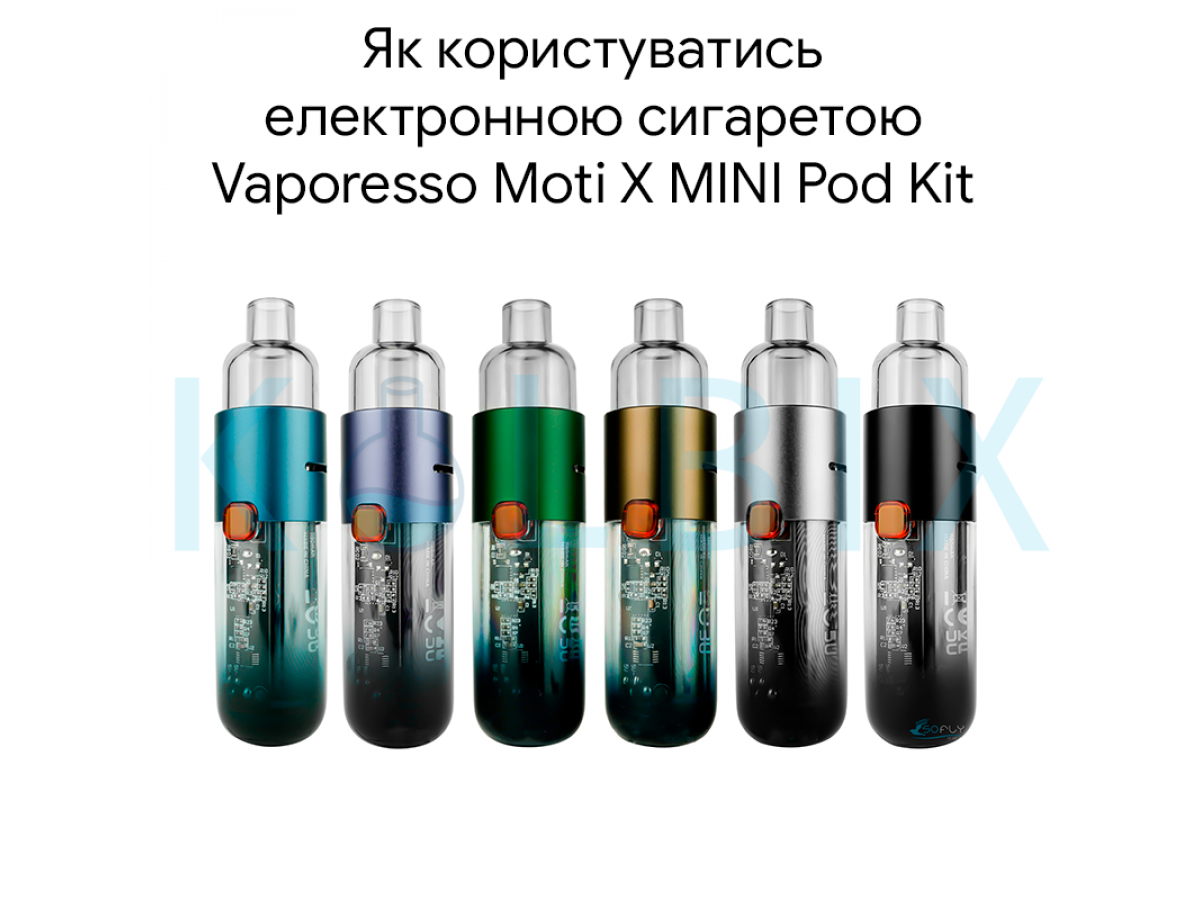 Как пользоваться электронной сигаретой Vaporesso Moti X MINI Pod Kit