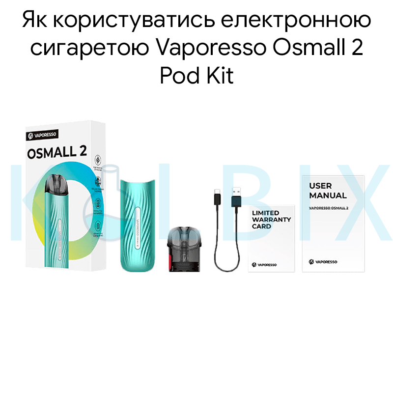 Як користуватись електронною сигаретою Vaporesso Osmall 2 Pod Kit