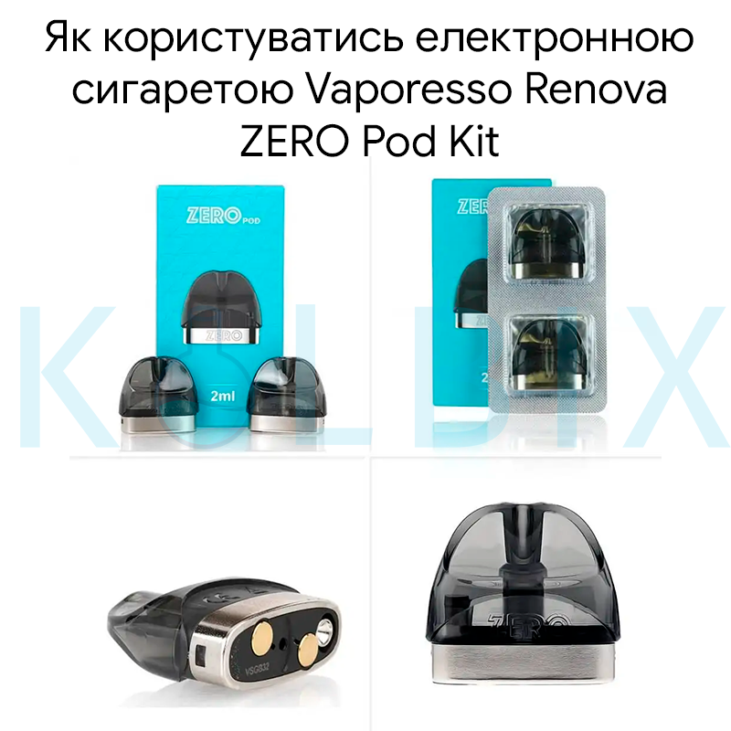 Як користуватись електронною сигаретою Vaporesso Renova ZERO Pod Kit