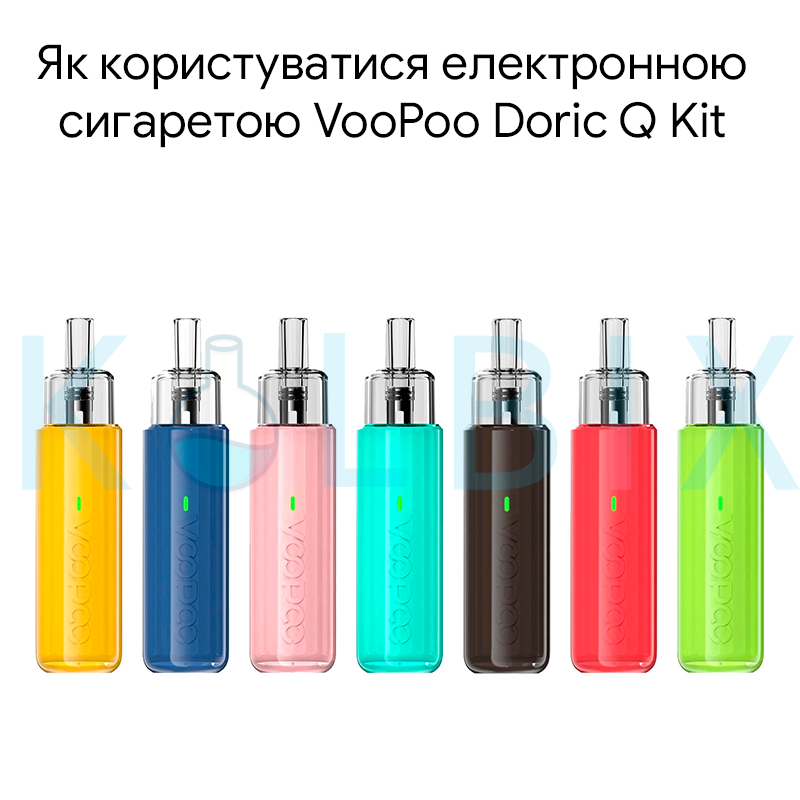 Как пользоваться электронной сигаретой VooPoo Doric Q Kit