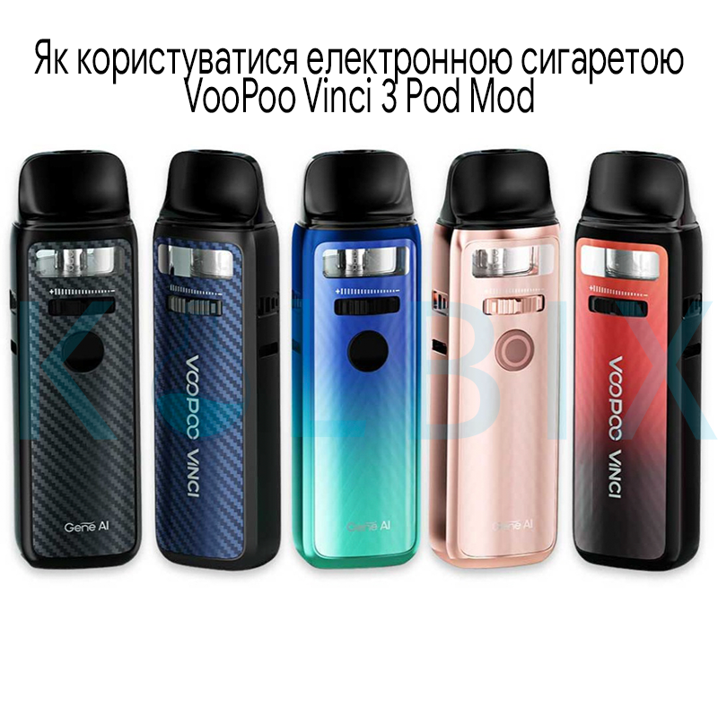 Как пользоваться электронной сигаретой VooPoo Vinci 3 Pod Mod