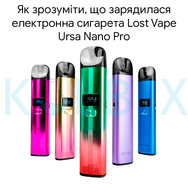Як зрозуміти, що зарядилася електронна сигарета Lost Vape Ursa Nano Pro