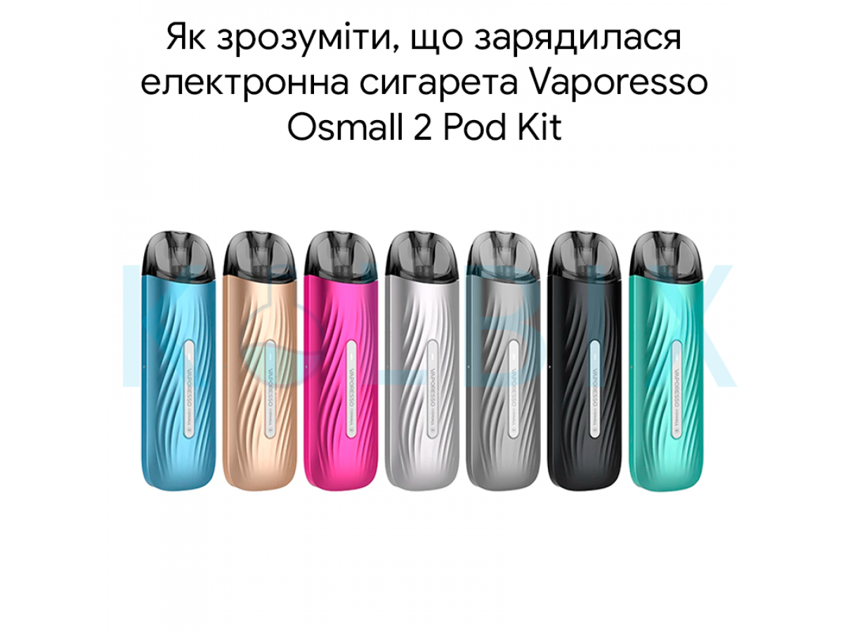 Как понять что зарядилась электронная сигарета Vaporesso Osmall 2 Pod Kit