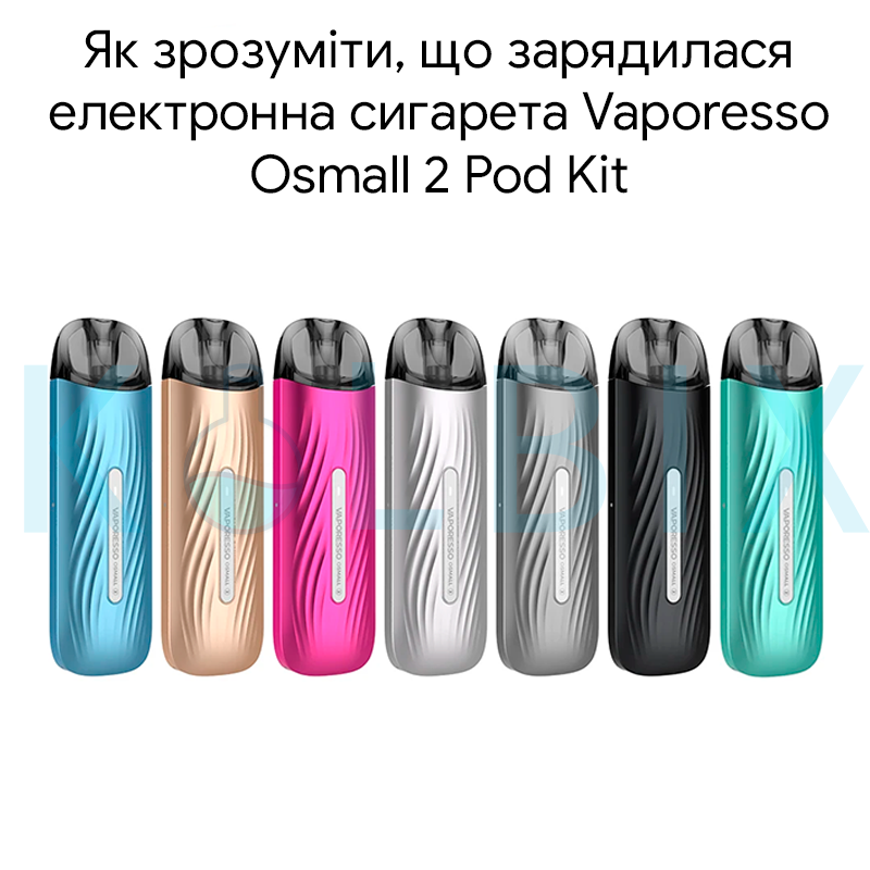Как понять что зарядилась электронная сигарета Vaporesso Osmall 2 Pod Kit