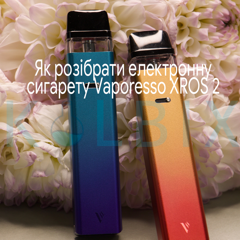 Как разобрать электронную сигарету Vaporesso XROS 2