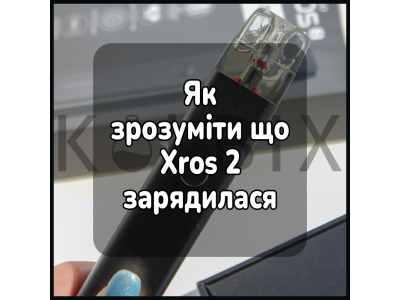Как разобрать электронную сигарету Vaporesso XROS 2