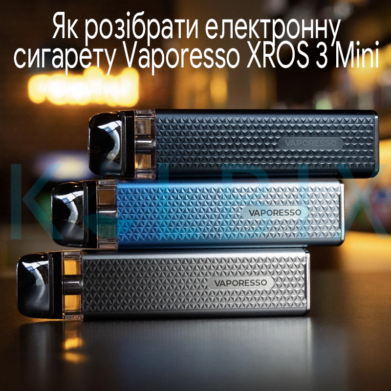 Как разобрать электронную сигарету Vaporesso XROS 3 Mini