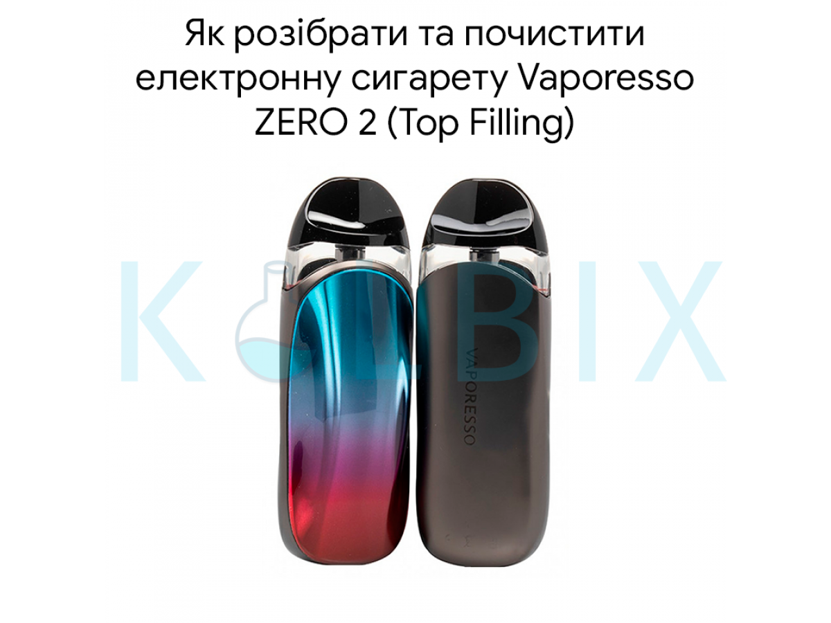 Как разобрать и почистить электронную сигарету Vaporesso ZERO 2 (Top Filling)
