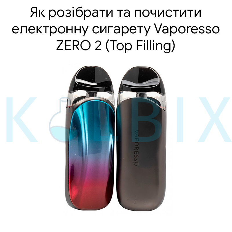 Как разобрать и почистить электронную сигарету Vaporesso ZERO 2 (Top Filling)