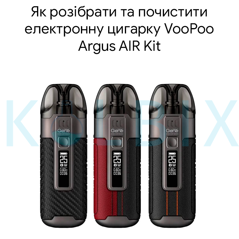 Как разобрать и почистить электронную сигарету VooPoo Argus AIR Kit