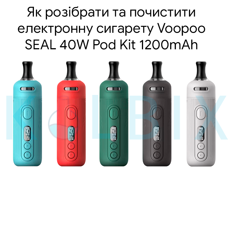 Как разобрать и почистить электронную сигарету Voopoo SEAL 40W Pod Kit 1200mAh