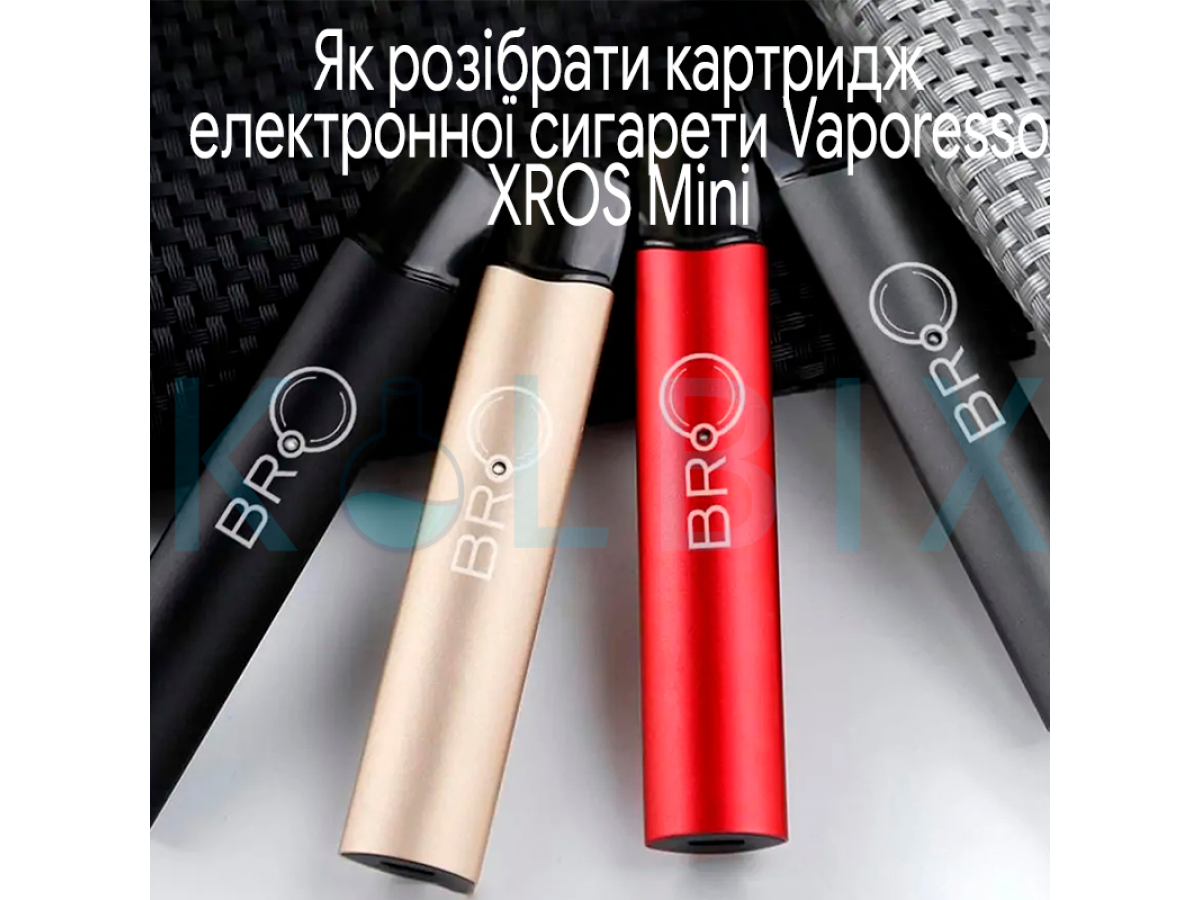 Как разобрать картридж электронной сигареты Vaporesso XROS Mini