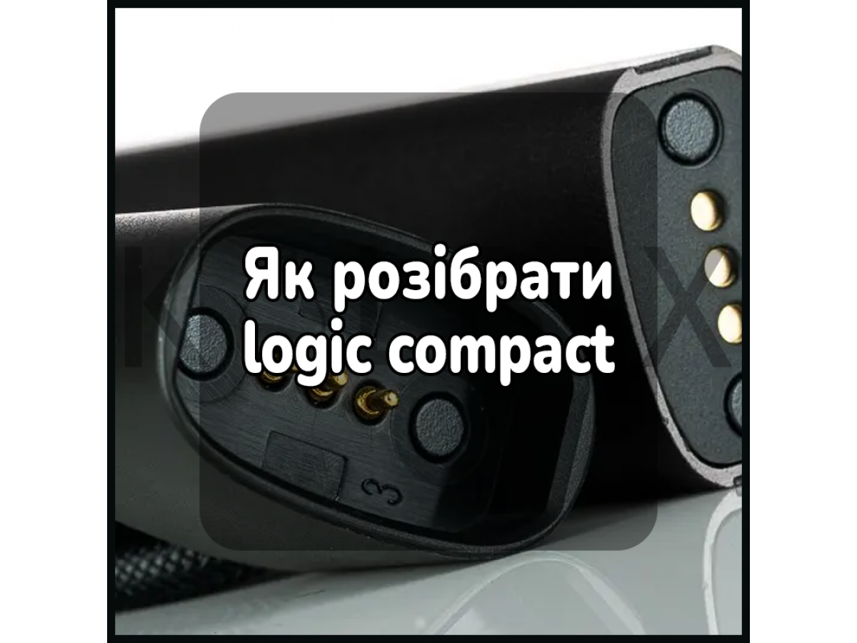 Як розібрати logic compact