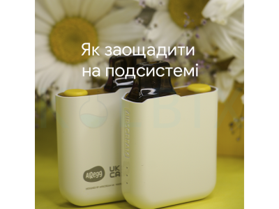 Як заощадити на подсистемі