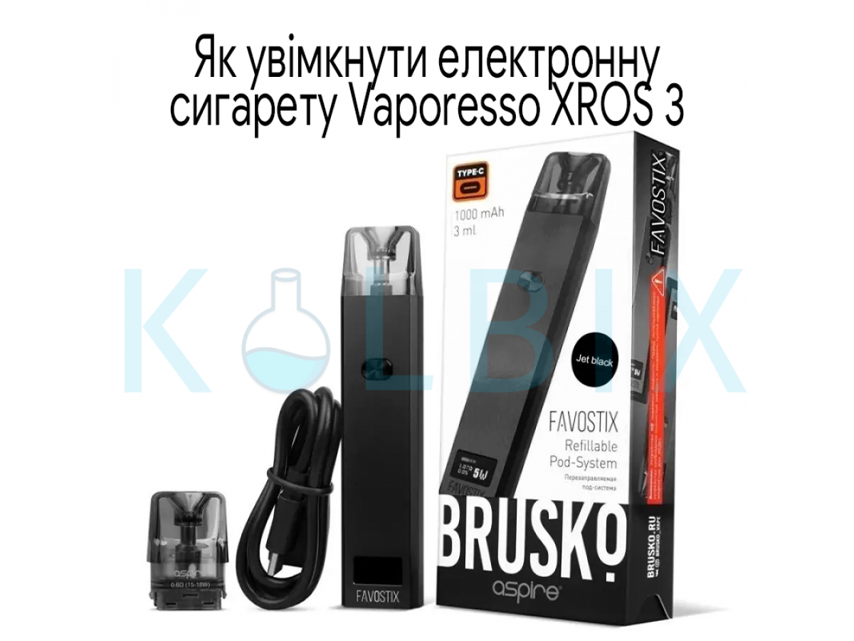 Как включить электронную сигарету Vaporesso XROS 3