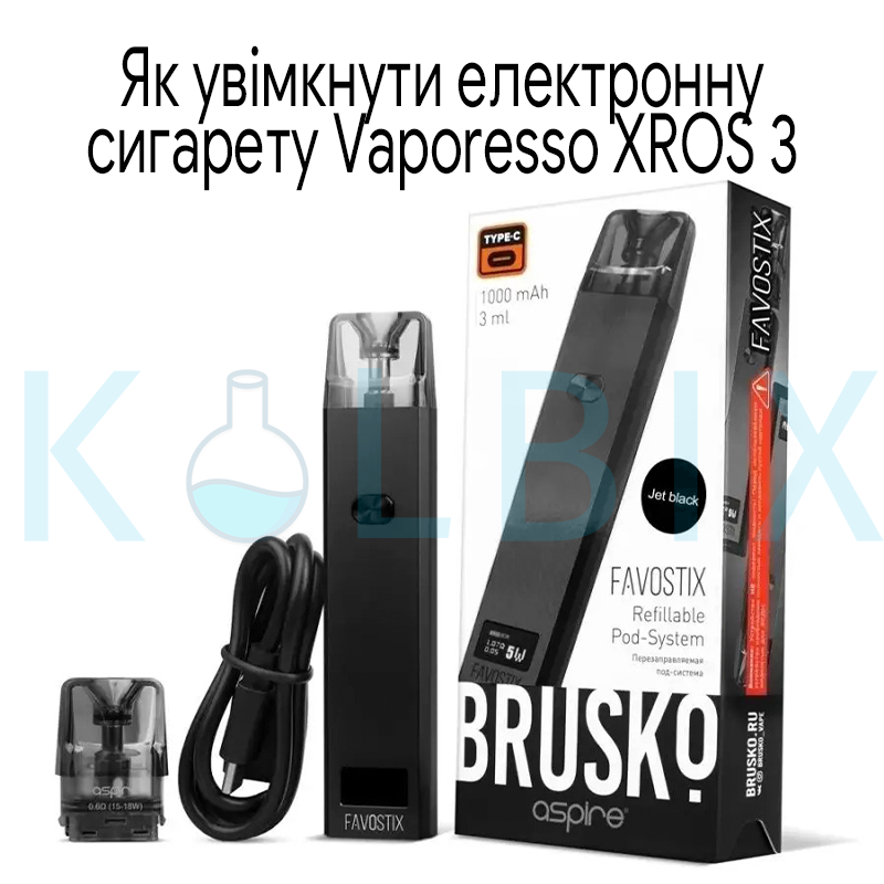 Как включить электронную сигарету Vaporesso XROS 3